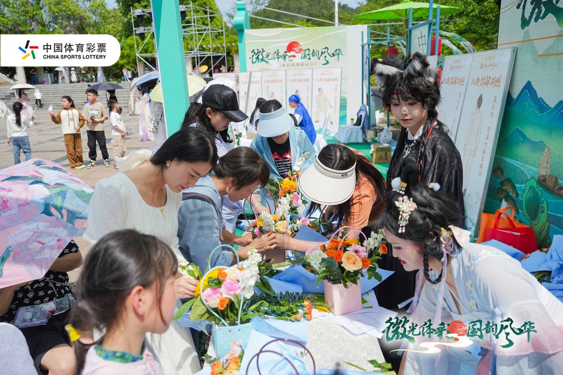 花茶悦集区.jpg